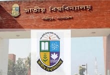 NU Honours 3rd Year Routine 2023 Download National University