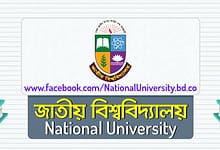 National University Bangladesh Honours 3rd year Challenge Result 2018 has published by the authority.