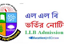 National University LLB Admission & Result Notice 2020 -www.nu.ac.bd educationsinbd
