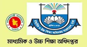 HSC Scholarship Circular Result 2019
