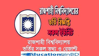Rajshahi University Admission Circular Result 2023 Admission Form Ru.ac.bd