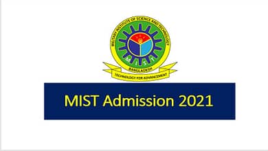 MIST Admission 2023 (Result, Question Solution, Seat Plan Download)