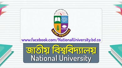 National University Bangladesh Honours 3rd year Challenge Result 2018 has published by the authority.
