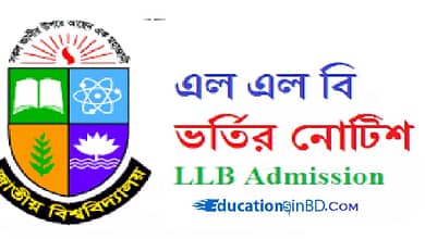National University LLB Admission & Result Notice 2020 -www.nu.ac.bd educationsinbd