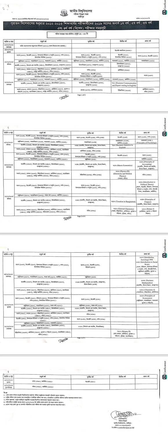 National University Honours 3rd Year Special Routine 2023 1