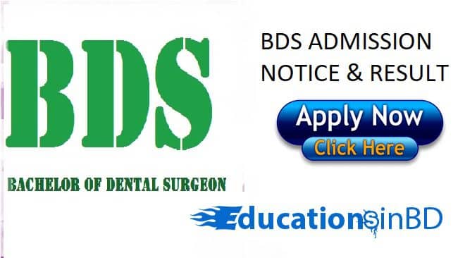 Result Dghs Gov Bd MBBS Medical College Result, Dental Result 2023 PDF Of Merit & Waiting List (BDS Admission) Published