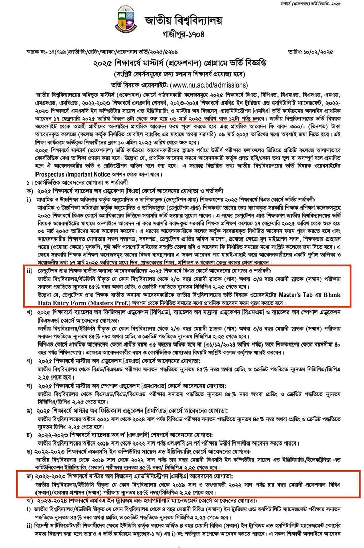 NU Bachelor of Laws LLB Admission Circular 2025 এলএলবি ভর্তি