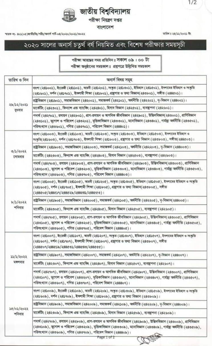 National University Honours 4th year Exam Routine 2021 Updated 