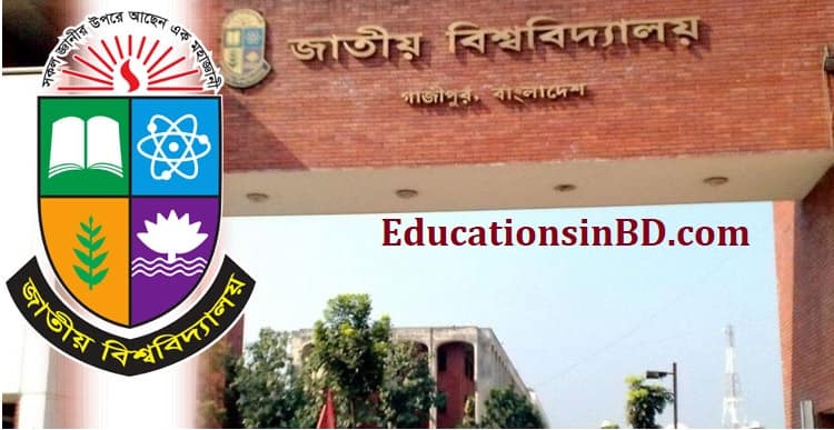 National University Honours 1st year Admission Application Start 8th June 2021