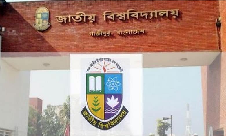 National University Honours 3rd Year Routine 2025 1 National University Bangladesh Vacation List Holiday List 2018