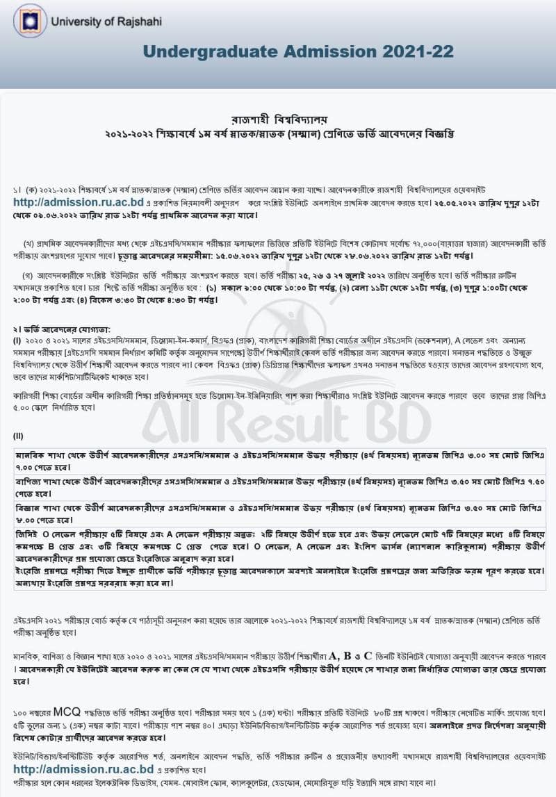 Rajshahi University Admission Test Notice Result 2021-2022 Session Download