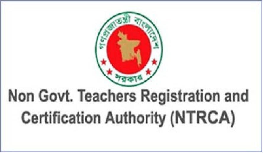 NTRCA Gono Biggopti 2023 Published NTRCA Special (4th) Public Notice