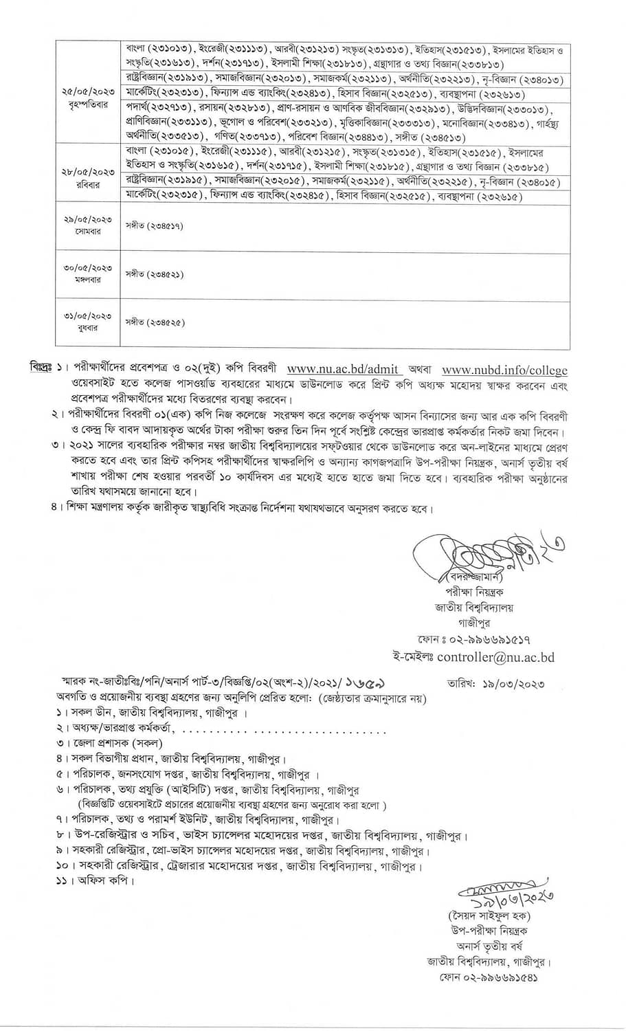 National University Honours 3rd Year Routine 2023