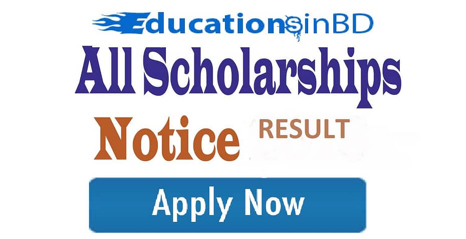 All Bank Scholarship 2018 Circular & Result 